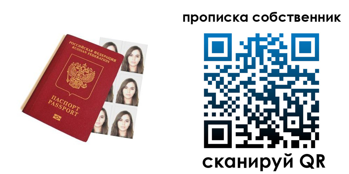 регистрация для дет. сада в Мамадыше