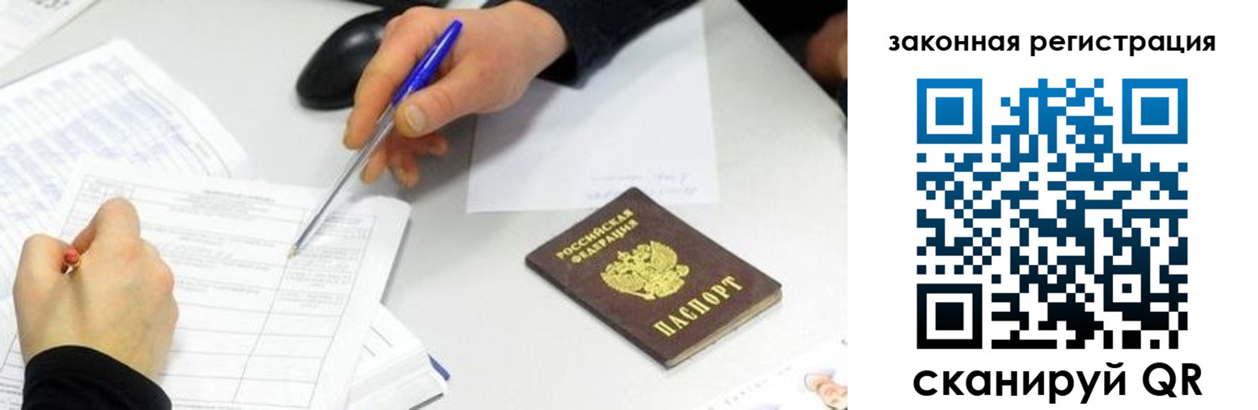 где прописаться в Мамадыше