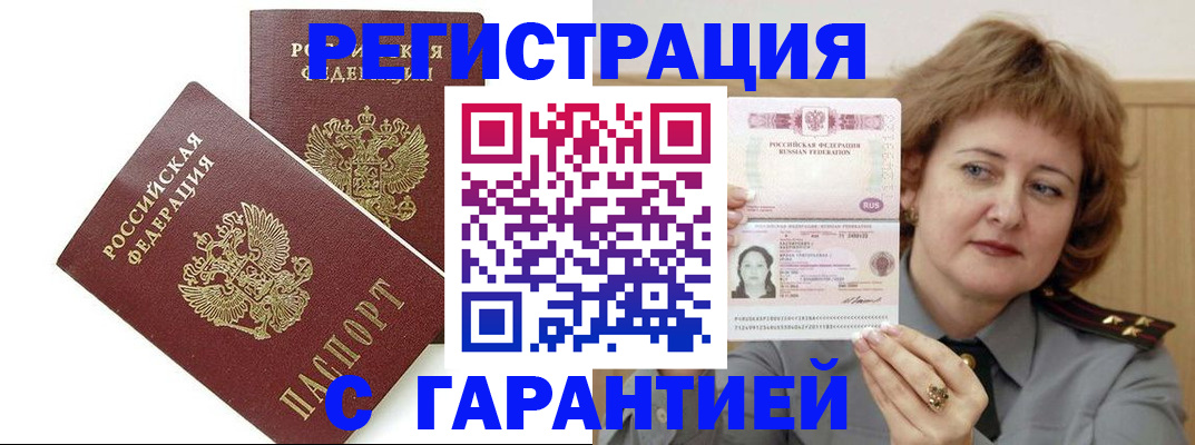 регистрация для школы в Мамадыше