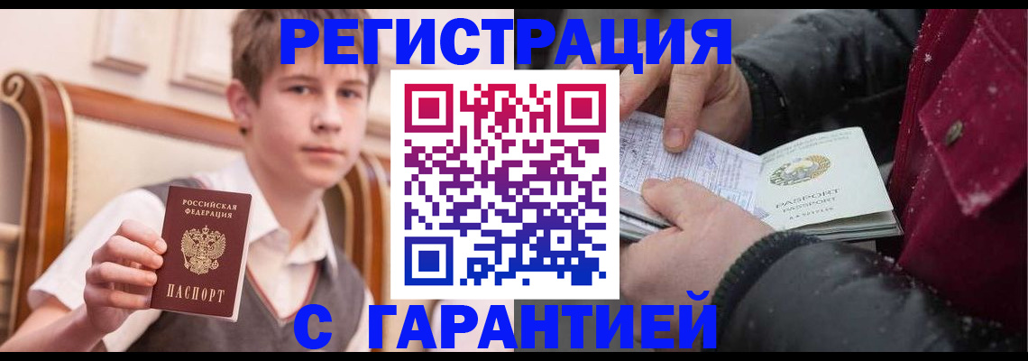 где прописаться в Мамадыше